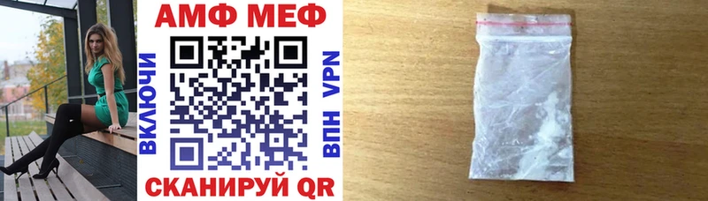 Амфетамин VHQ  Кирово-Чепецк 