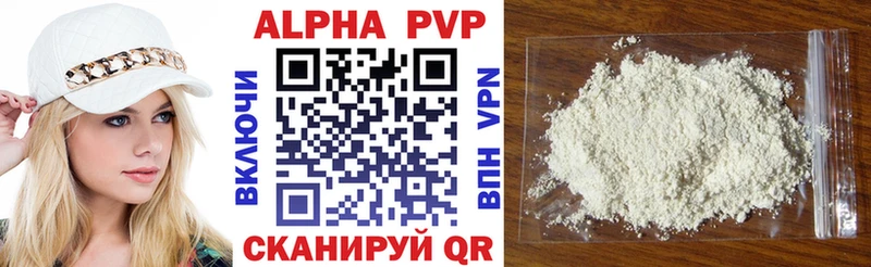 ссылка на мегу зеркало  Кирово-Чепецк  Alpha PVP СК КРИС 