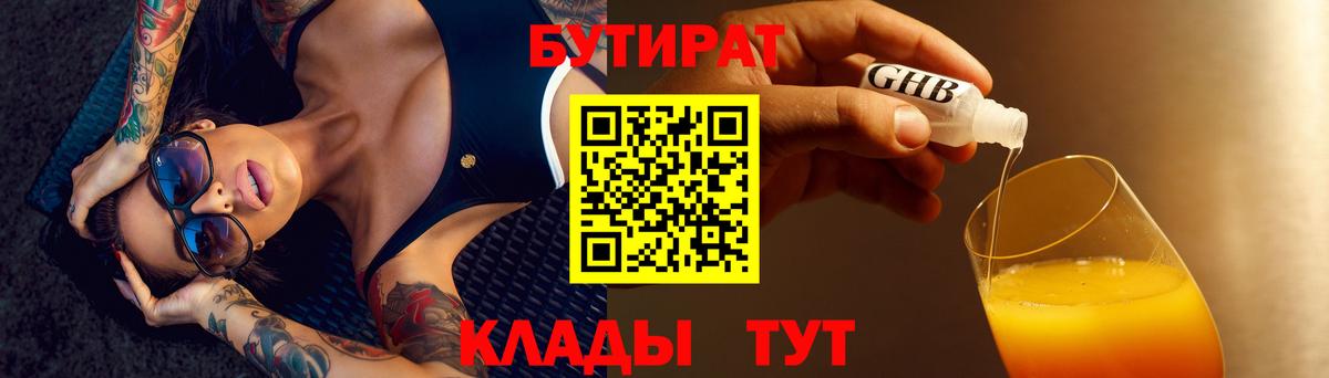 Альфа ПВП Кирово-Чепецк