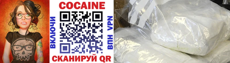 Кокаин 99% Кирово-Чепецк