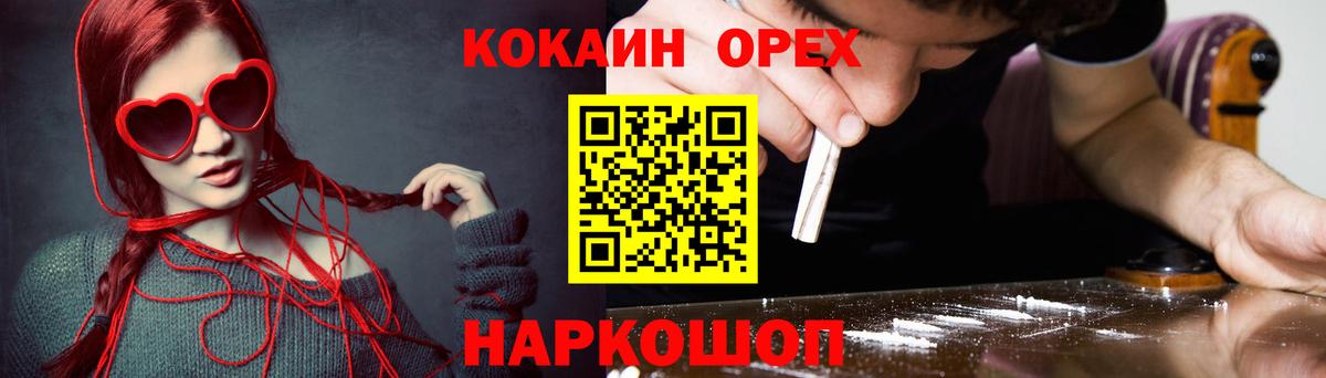 КОКАИН 98% Кирово-Чепецк