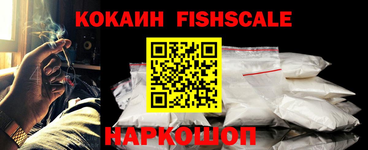 Каннабис  Канабис  ГАШ  NBOMe  Вход с VPN  МЕФ  Кирово-Чепецк  Ketamine  КОКАИН  ГАШИШ  Меф  Molly 