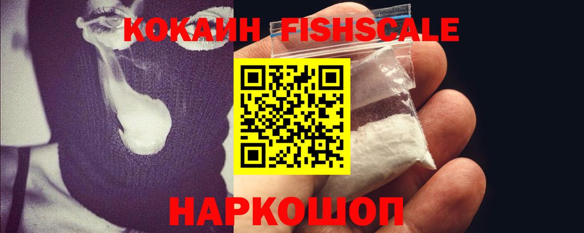 Кокаин Перу Кирово-Чепецк