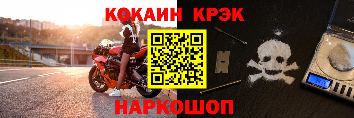 COCAIN Боливия  Cocaine 98%  Кирово-Чепецк 