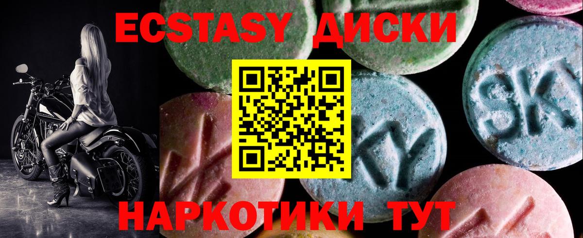 Ecstasy VHQ Кирово-Чепецк