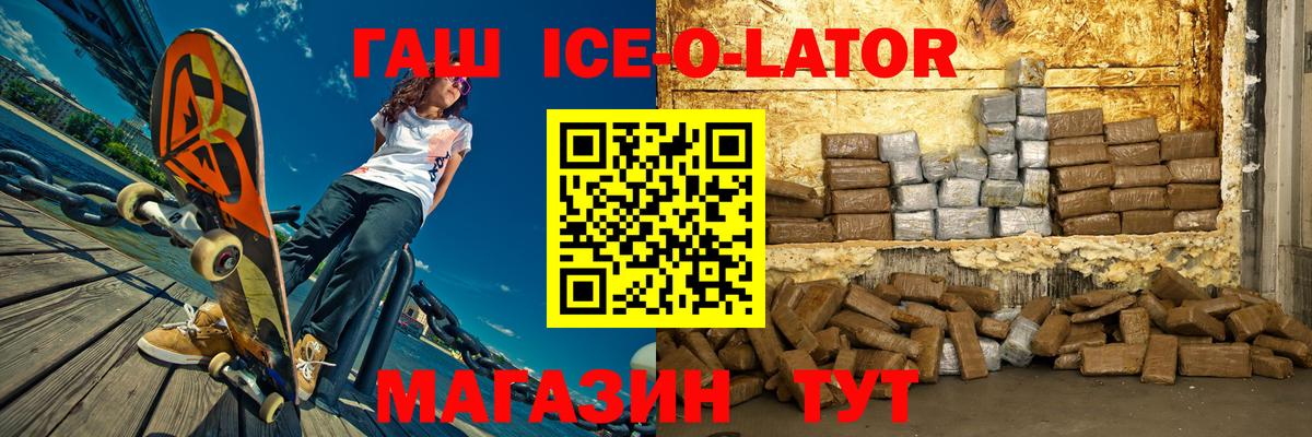 Гашиш hashish Кирово-Чепецк