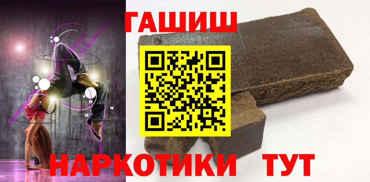 ГАШ Изолятор Кирово-Чепецк