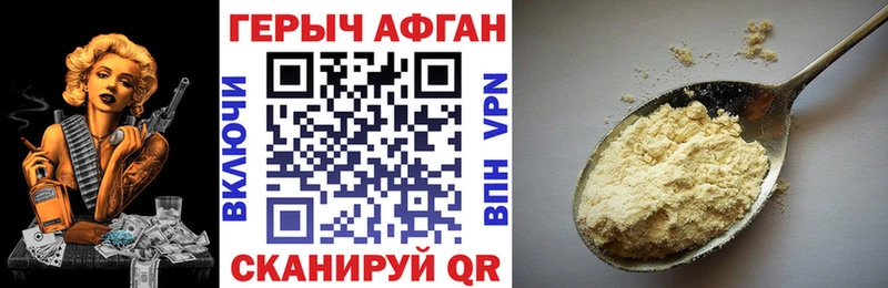где найти   нарко площадка Telegram  ГЕРОИН хмурый  Кирово-Чепецк  ссылка на мегу сайт 