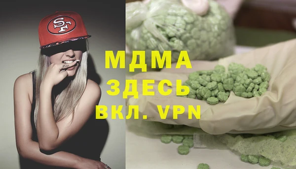 spice Нягань
