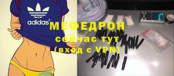 a pvp Нязепетровск