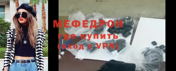 мет Няндома