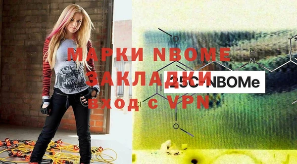 spice Нягань