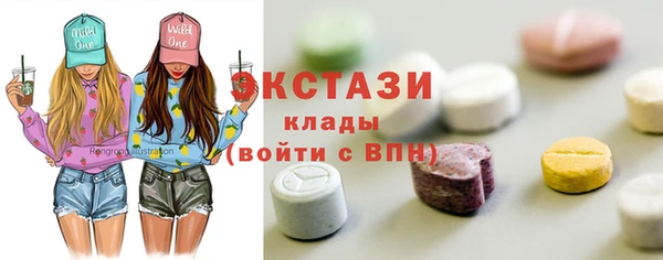 spice Нягань