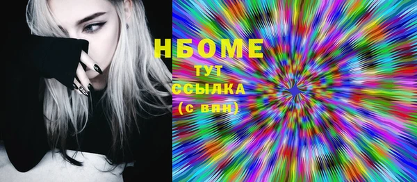 трава Осинники