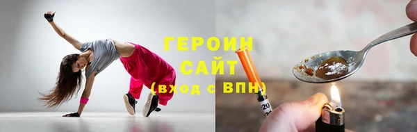 spice Нягань