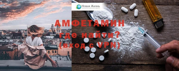 spice Нягань