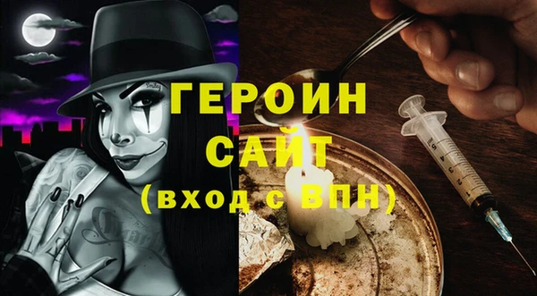spice Нягань