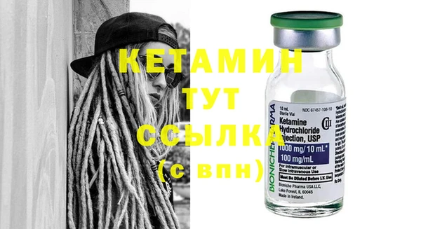 трава Осинники