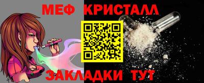 бутик Балашиха