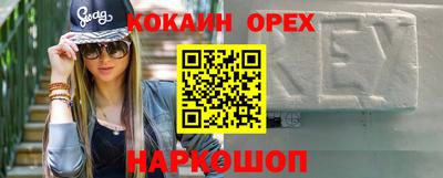 бутират Балахна