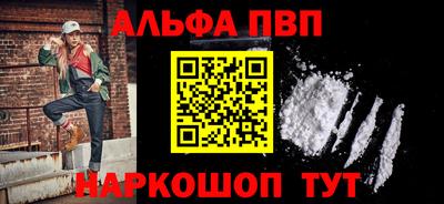 бутик Балашиха