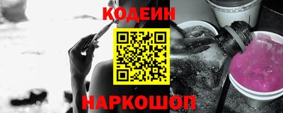 стафф Кандалакша