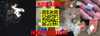 бутик Балашиха