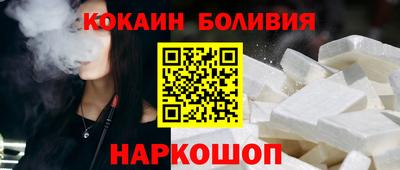 кристаллы Балаково