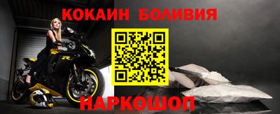 кристаллы Балаково