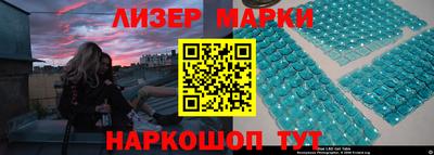 бутик Балашиха