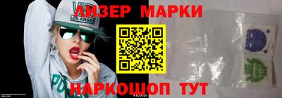 кристаллы Балаково