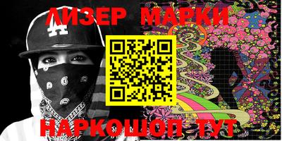 бутик Балашиха