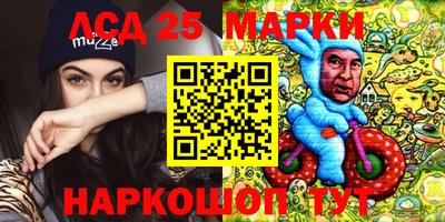 кристаллы Балаково