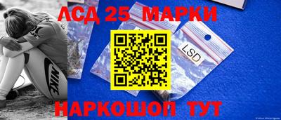 марки lsd Изобильный