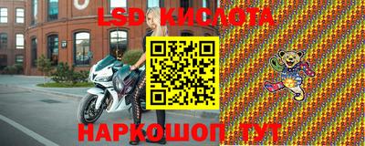 марки lsd Изобильный