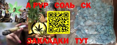 марки lsd Изобильный