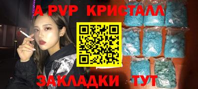 jwh Ипатово