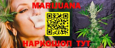 кристаллы Балаково