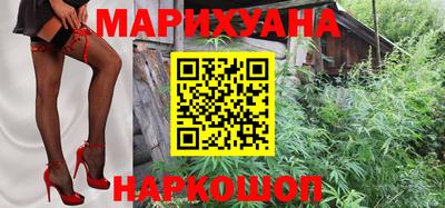 кристаллы Балаково