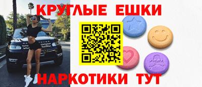 бутират Балахна