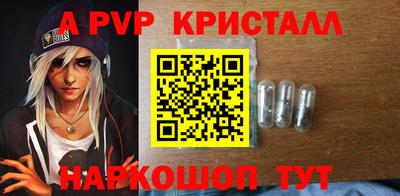 Альфа ПВП Ирбит