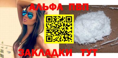 Альфа ПВП Ирбит