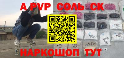 jwh Ипатово