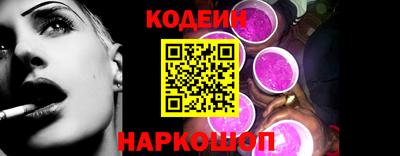 ALPHA PVP Абакан