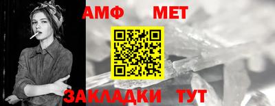 Альфа ПВП Ирбит