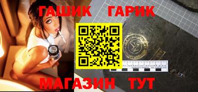 кристаллы Балаково