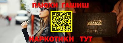 бутик Балашиха