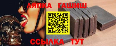 jwh Ипатово