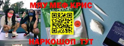 кристаллы Балаково