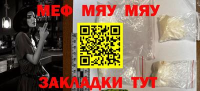 кристаллы Балаково